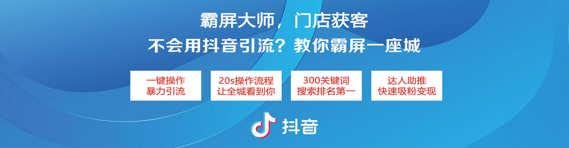 涉县如何做sem